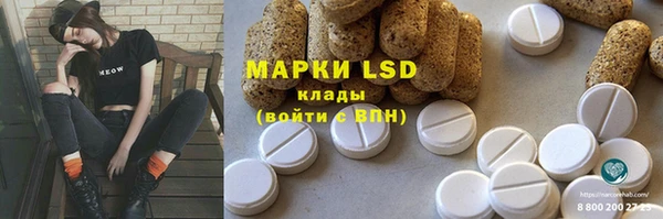 MDMA Premium VHQ Армянск