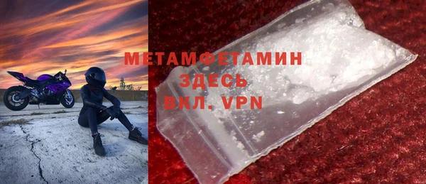 MDMA Premium VHQ Армянск