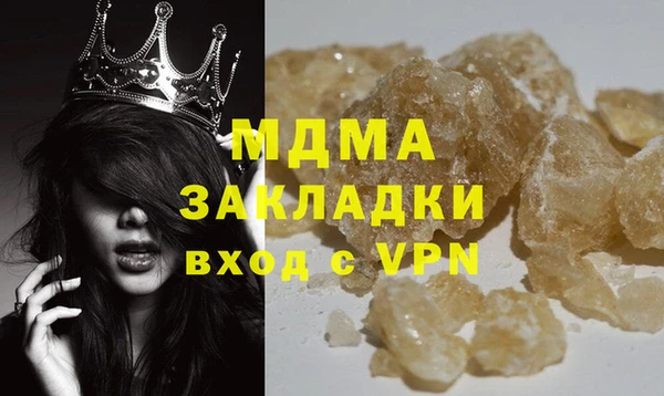 MDMA Premium VHQ Армянск